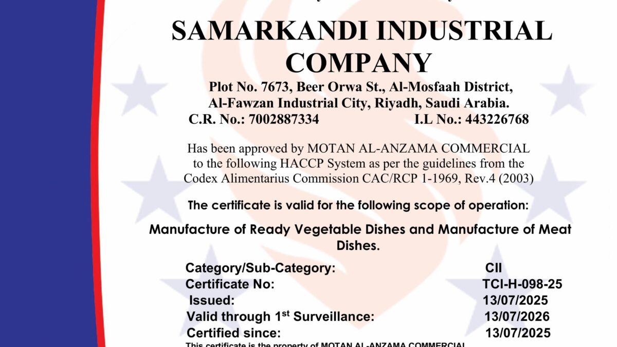 شهادات الجودة فى مطعم سمرقندى -سر الثقة فى كل وجبة 
