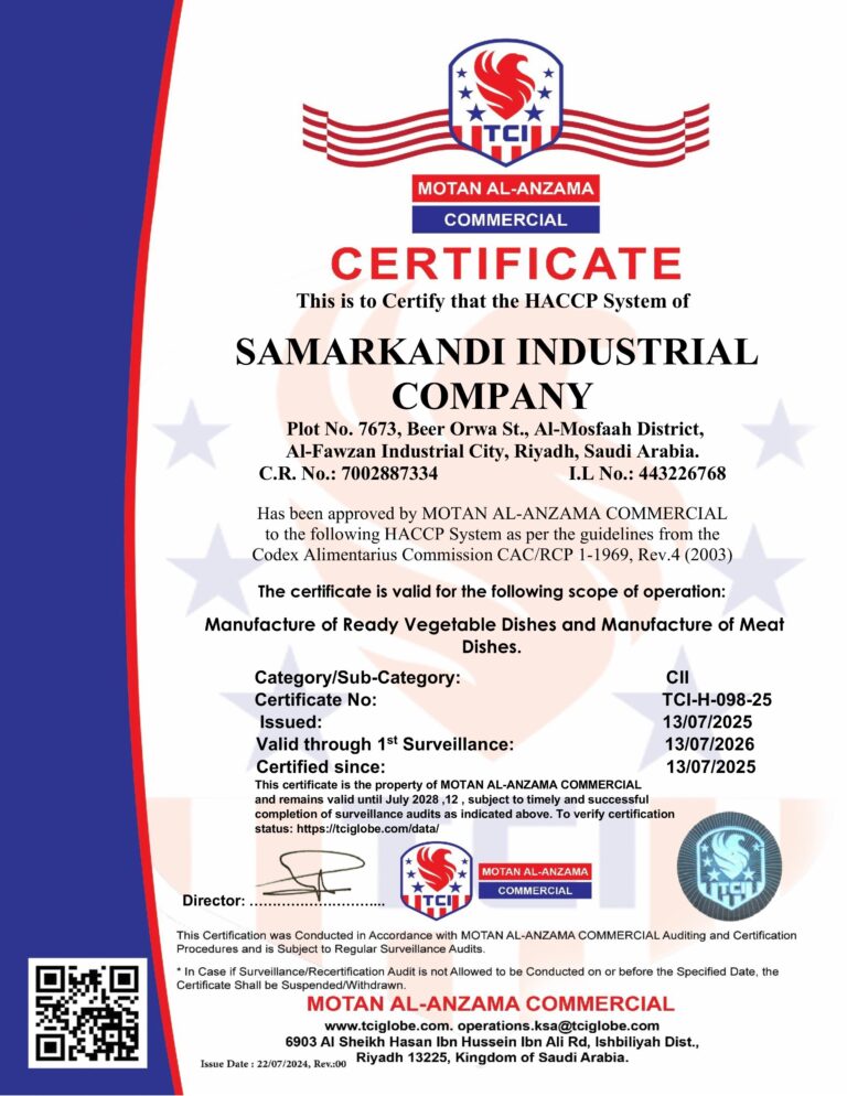 شهادات الجودة فى مطعم سمرقندى -سر الثقة فى كل وجبة 
