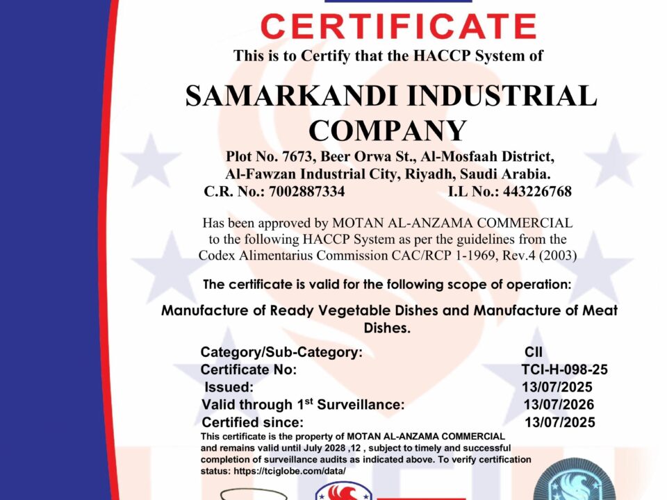 شهادات الجودة فى مطعم سمرقندى -سر الثقة فى كل وجبة