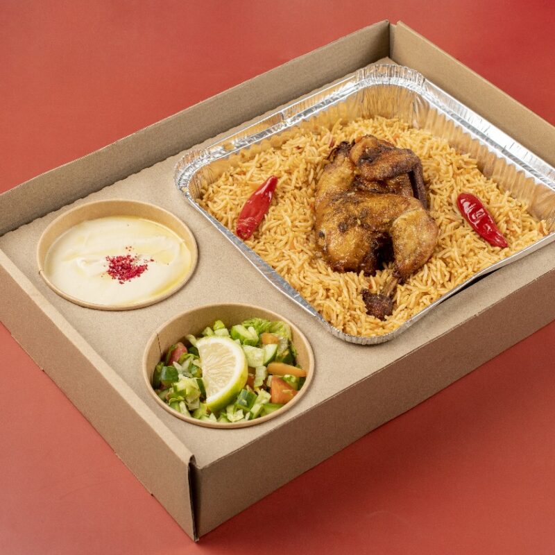 بوكس بخاري شواية