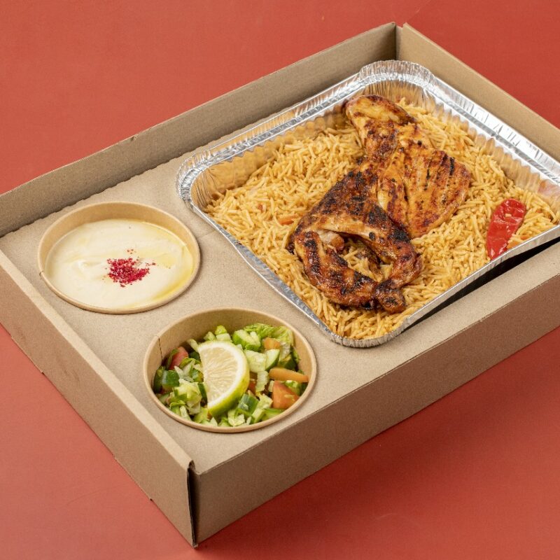 بوكس بخاري على الفحم